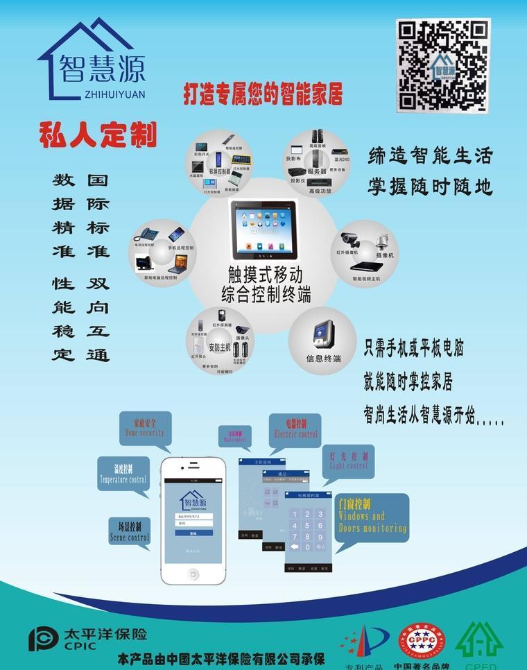 智慧源 專業(yè)計(jì)算機(jī)系統(tǒng)服務(wù)，賦能企業(yè)數(shù)字化轉(zhuǎn)型
