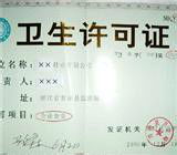 福永企業(yè)服務(wù)一站式解決 免費(fèi)代辦公司、加急食品證、提供地址及專業(yè)記賬