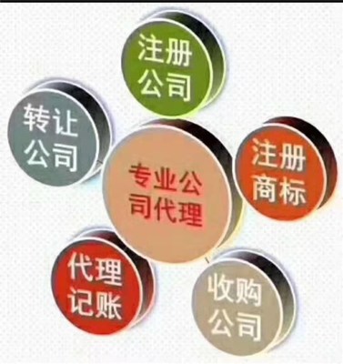 專業(yè)代理記賬服務(wù)助力企業(yè)輕松運(yùn)營(yíng)——以盛杰印象為例